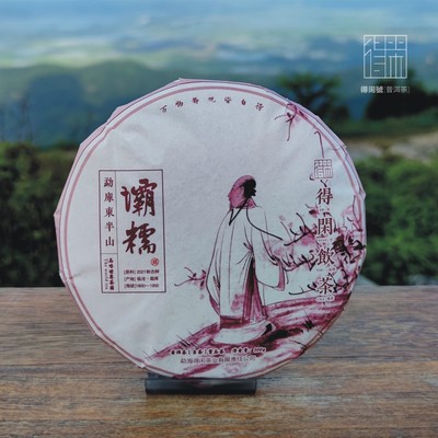 得闲【2021】勐库东半山·坝糯/古树春茶 坝糯藤条茶 高香劲扬，甘醇猛烈，苦性适中，底气十足