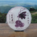 得闲【2021】百花潭·大树纯料（春茶）200g饼茶/百花奇香·冠绝易武