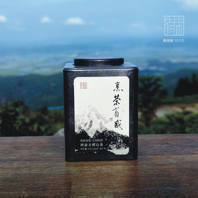 得闲【烹茶有感】2016班盆古树白茶/特别香特别甜饮过爱不释手
