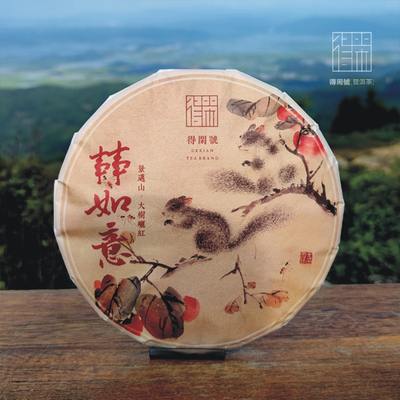 得闲【事事如意】景迈山·大树晒红/阳光味道·越陈越香