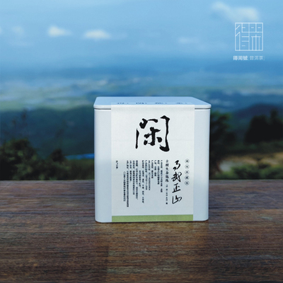 得闲【易武正山】试饮装龙珠·2021刮风寨·古树春茶 / 茶味有韵、蜜香悠长、享浓烈山野韵味