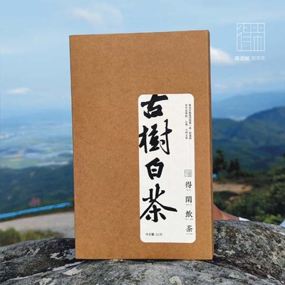 得闲【2022】贺开·头春古树白茶 古树白茶山头完美融合  演绎云南古树白茶之美