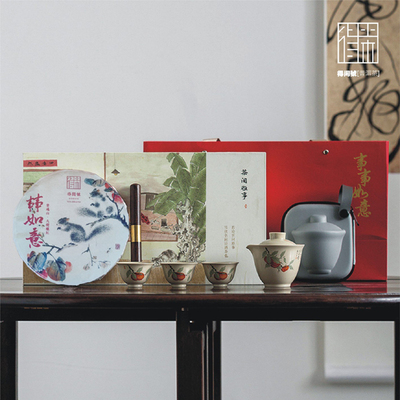 得闲【事事如意】茶器茶礼/伴手礼